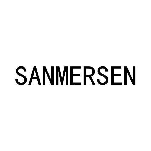 转让商标-SANMERSEN