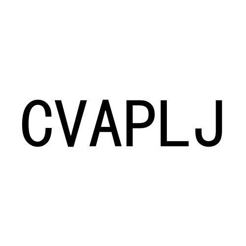 转让商标-CVAPLJ