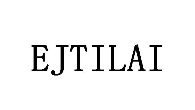 转让商标-EJTILAI