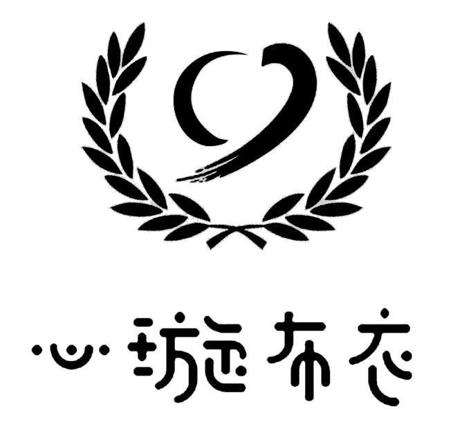 商标文字心璇布衣商标注册号 47356565,商标申请人周琳的商标详情
