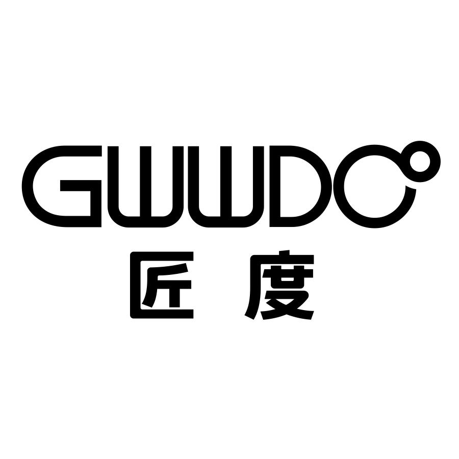 转让商标-匠度 GWWDO