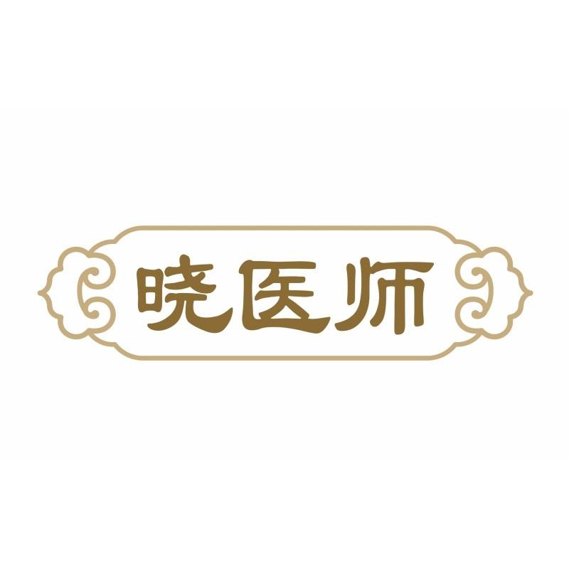转让商标-晓医师