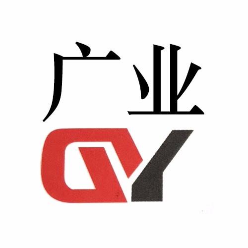 商標文字廣業 gy商標註冊號 34155903,商標申請人李志波的商標詳情