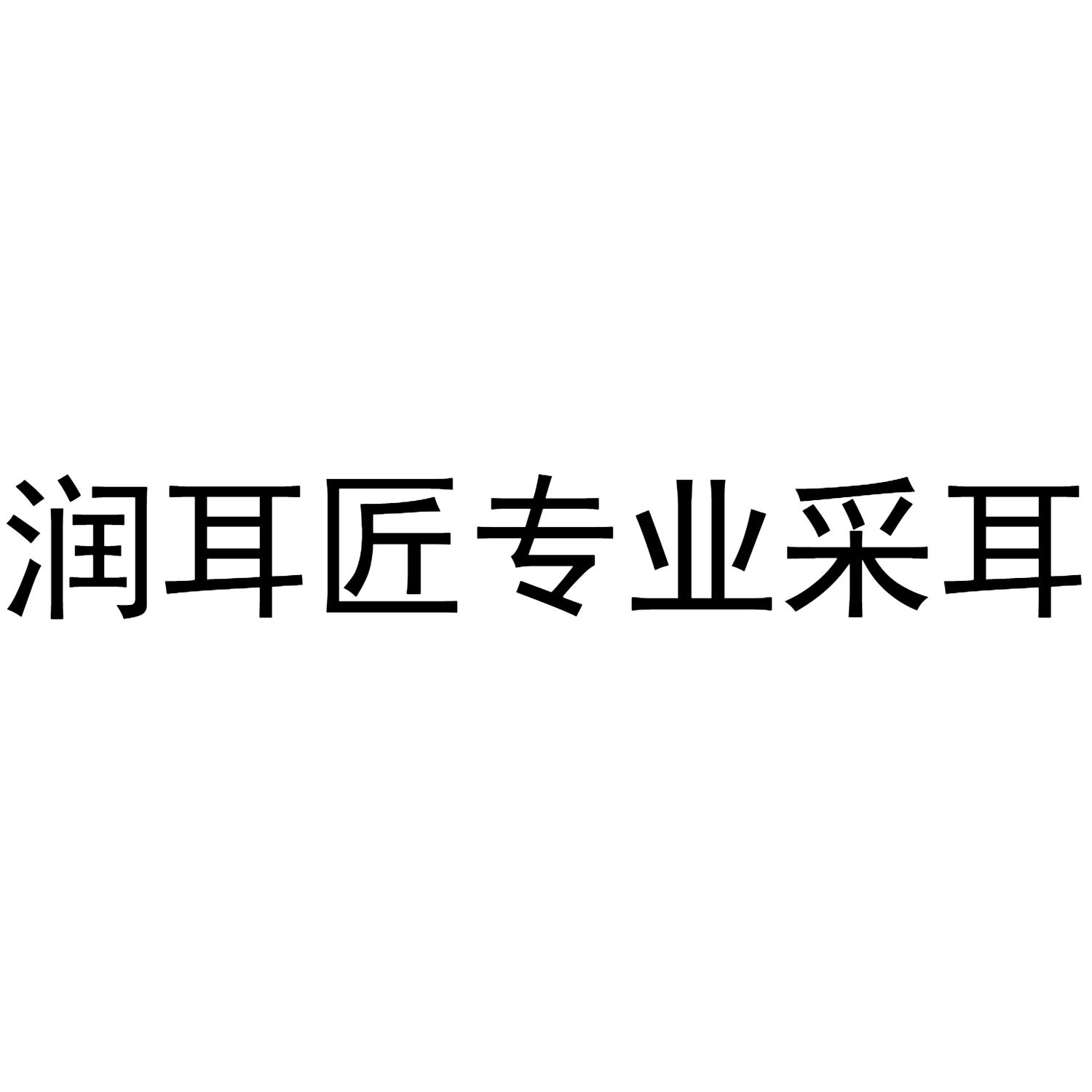 商标服务专家
