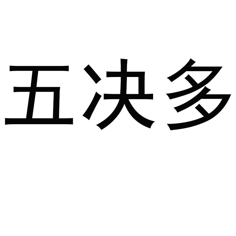 申請人地址(英文):[登陸後可查看]申請人地址(中文):南寧市沃稷農業