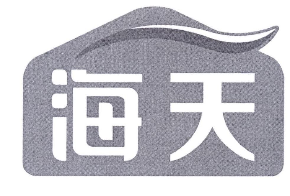 海天商标标样