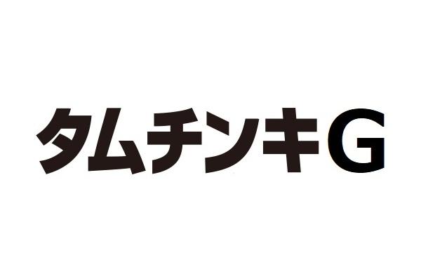 商标文字g商标注册号 45585702,商标申请人小林制药株式会社的商标