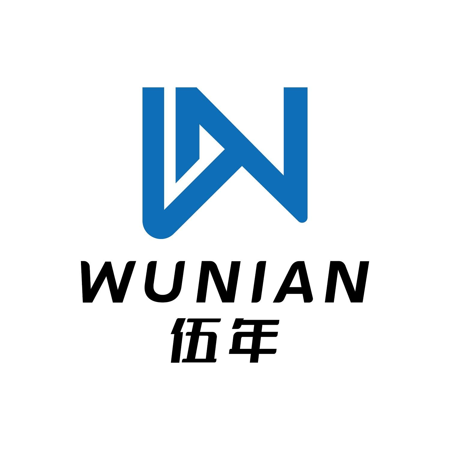 商标文字伍年商标注册号 60052627,商标申请人上海徽智信息科技有限