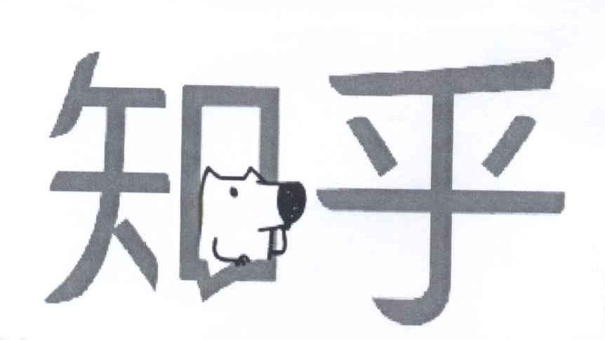 知乎商标标样