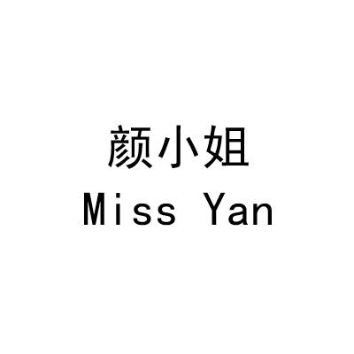 商标文字颜小姐 miss yan,商标申请人深圳市颜控实业有限公司的商标详