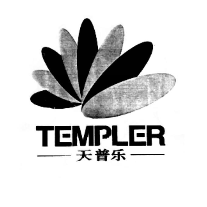 商标文字图形商标注册号 36366485,商标申请人中山市蓝藻生物食品开发