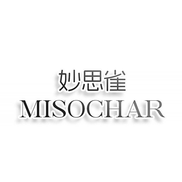 转让商标-妙思雀 MISOCHAR