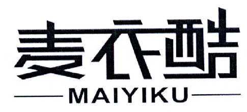 转让商标-麦衣酷