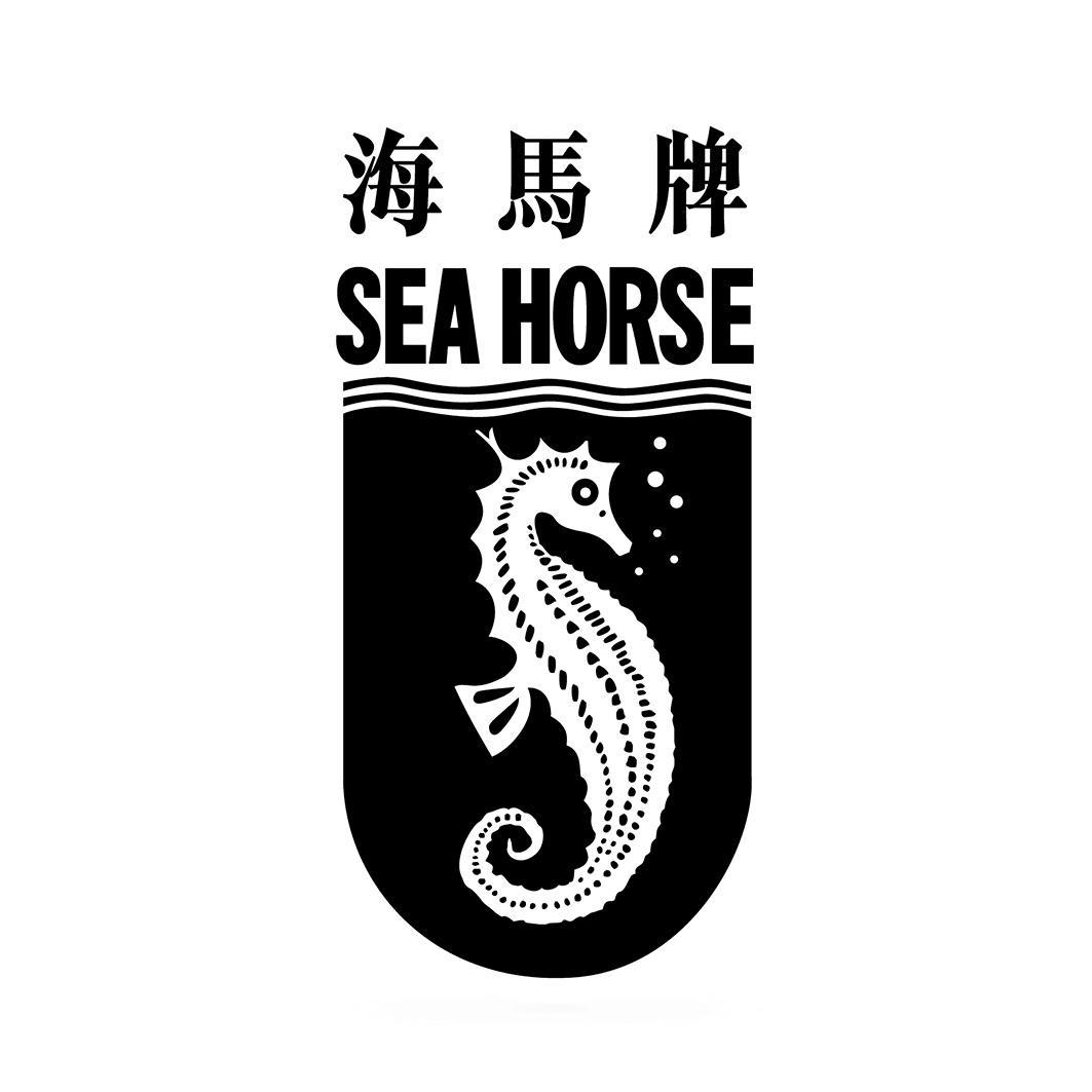 商标文字海马牌 sea horse商标注册号 24278060,商标申请人泰森集团