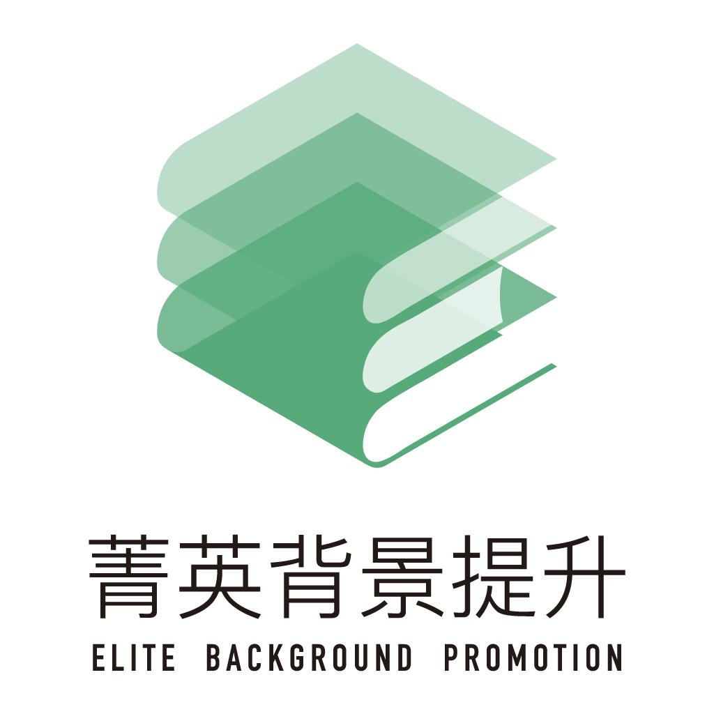 商标文字菁英背景提升 elite background promotion商标注册号