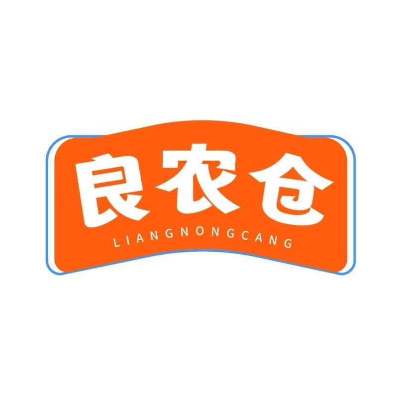 转让商标-良农仓