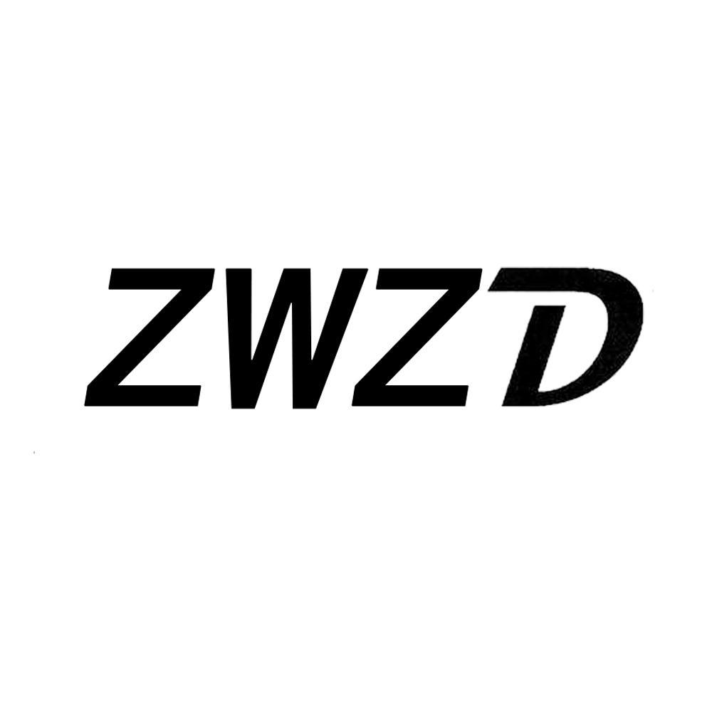 商标文字zwzd商标注册号 59908002,商标申请人吴华煜的商标详情 标