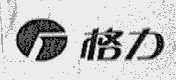 格力商标标样