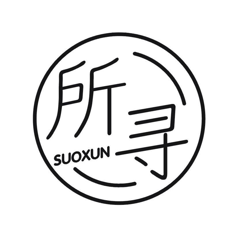 商标文字所寻商标注册号 59495779,商标申请人武汉开心掌柜国际贸易