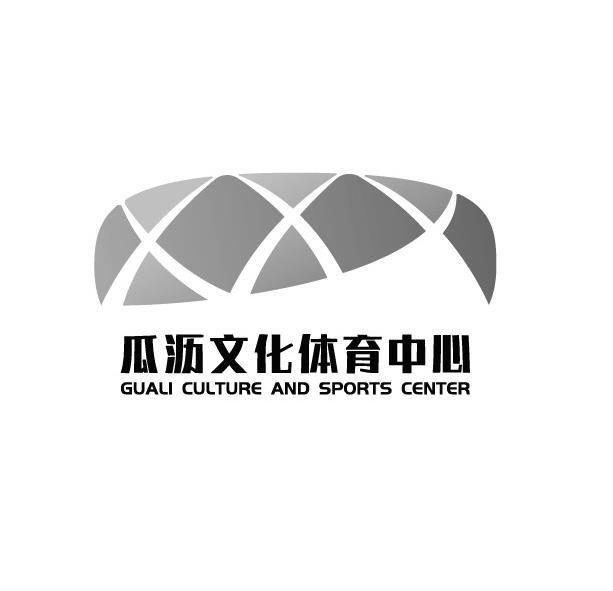 文体部图片logo图片