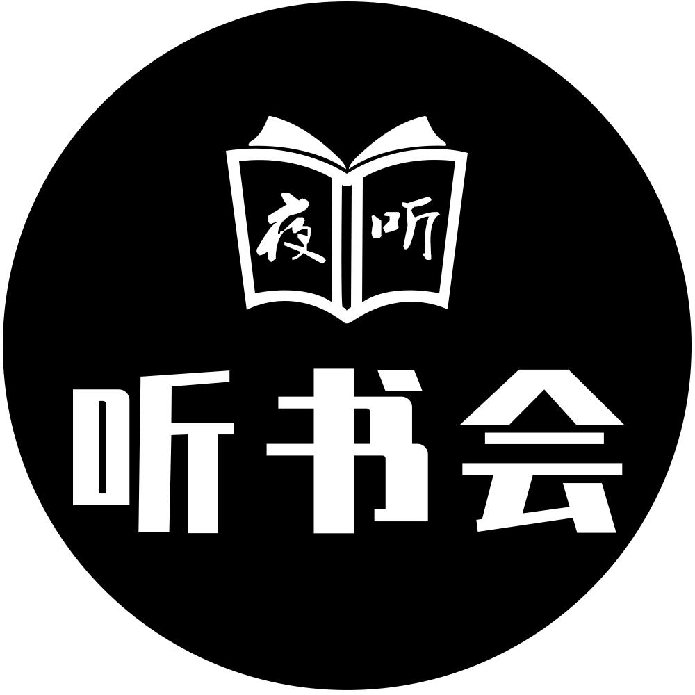 阅听文学标志logo透明图片