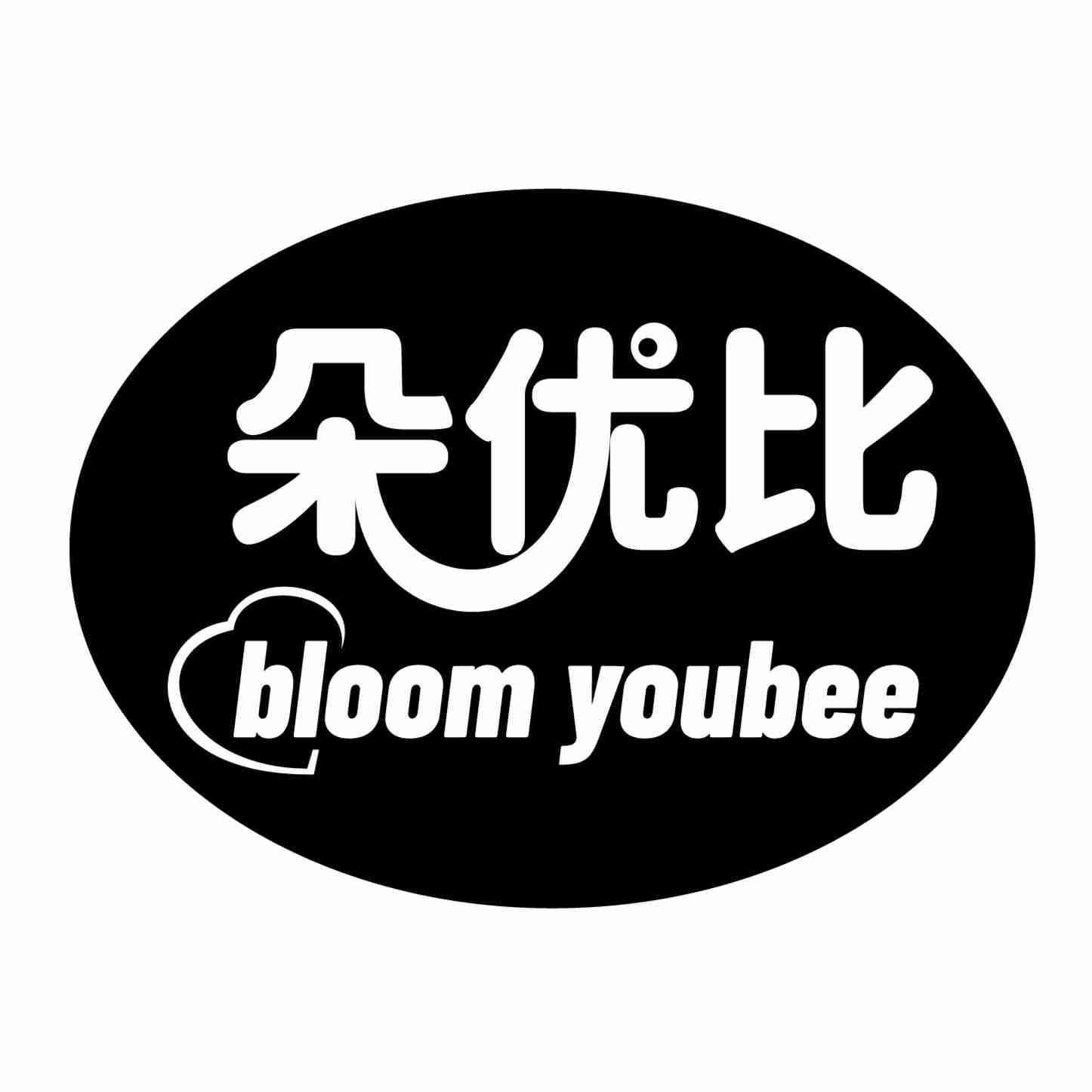 转让商标-朵优比 BLOOM YOUBEE