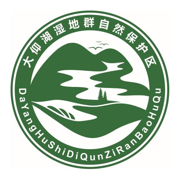 商标文字大仰湖湿地群自然保护区商标注册号 47276609,商标申请人景宁