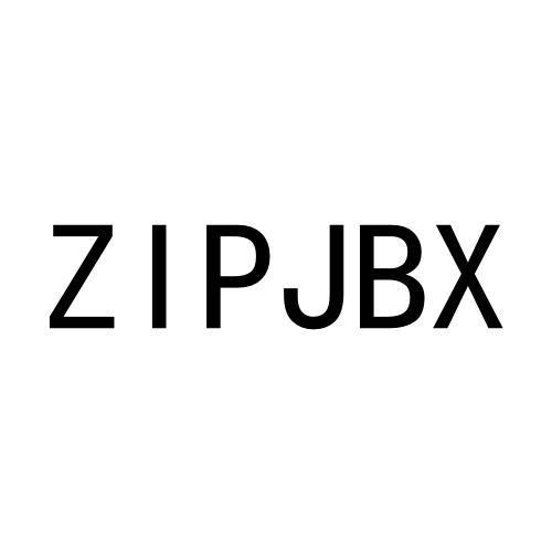转让商标-ZIPJBX
