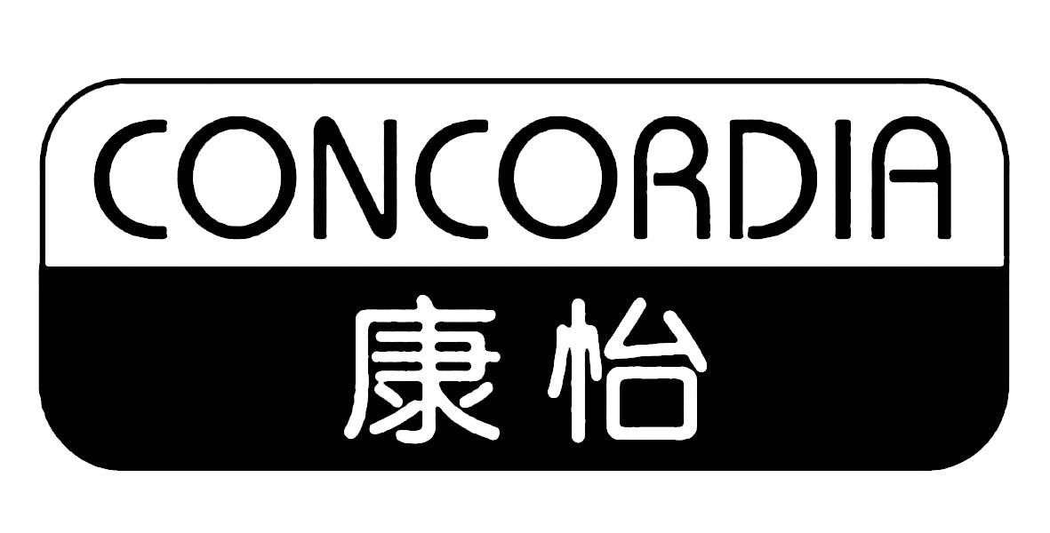 商标文字康怡 concordia商标注册号 45228585,商标申请人上海瑞河