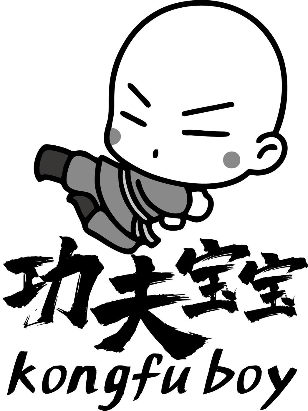 功夫动漫logo图片