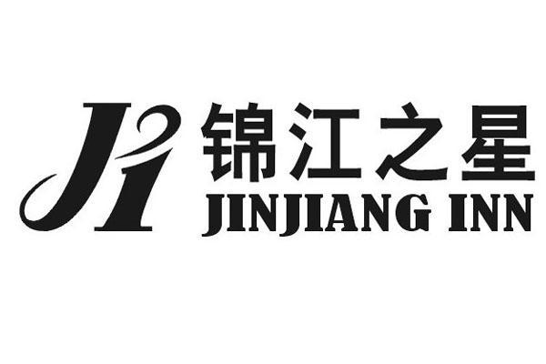 商标文字锦江之星 jinjiang inn商标注册号 12195522,商标申请人上海