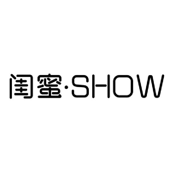 商标文字闺蜜  show商标注册号 38763122,商标申请人湖南省杰文国际
