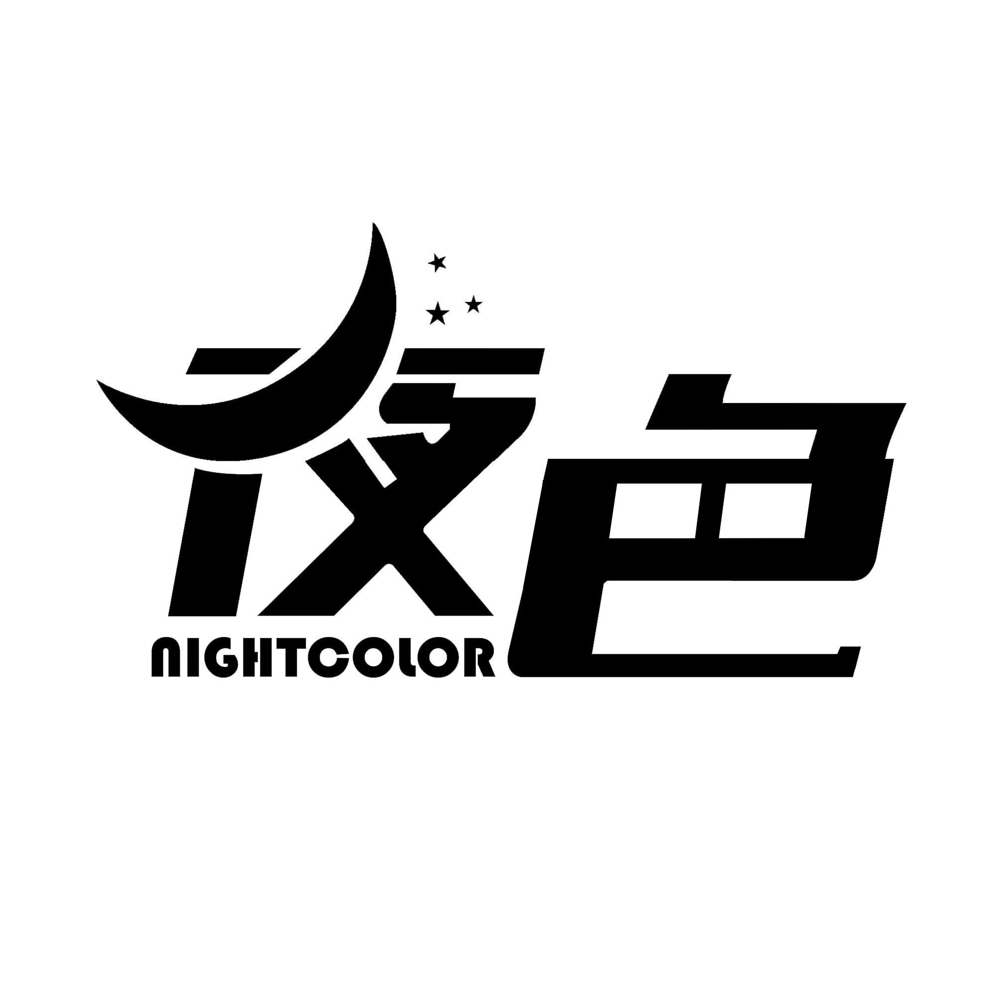 商标文字夜色 nightcolor商标注册号 40302391,商标申请人广西夜色
