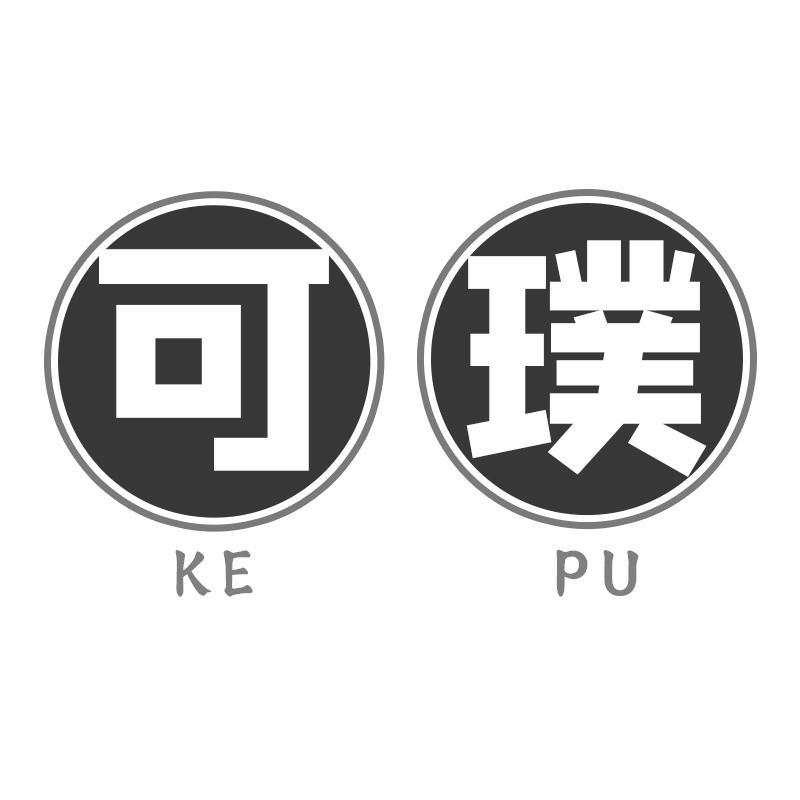 转让商标-可璞