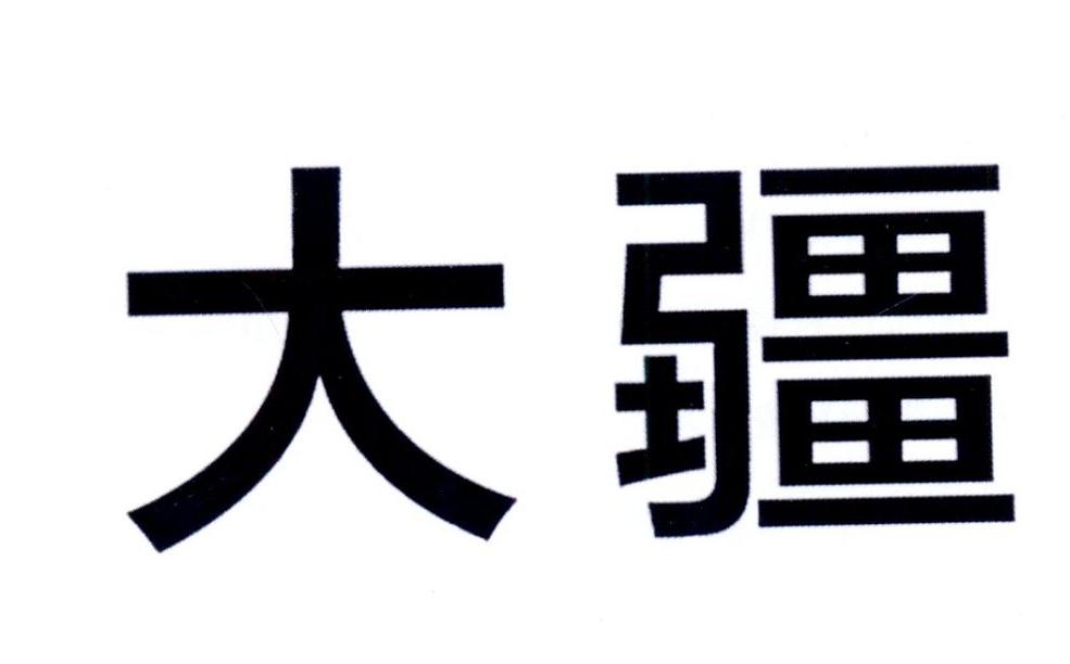 大疆商标标样