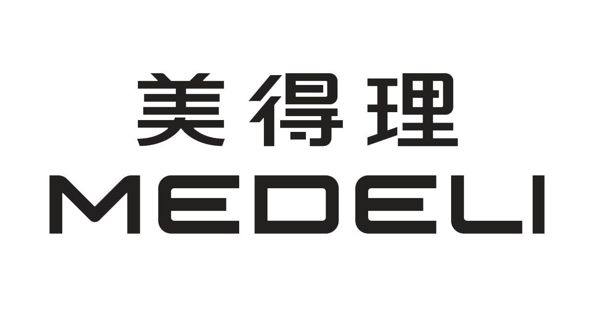 商标文字美得理商标注册号 48292407,商标申请人得理乐器(珠海)有限