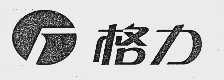 格力商标标样