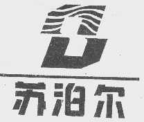 苏泊尔商标标样