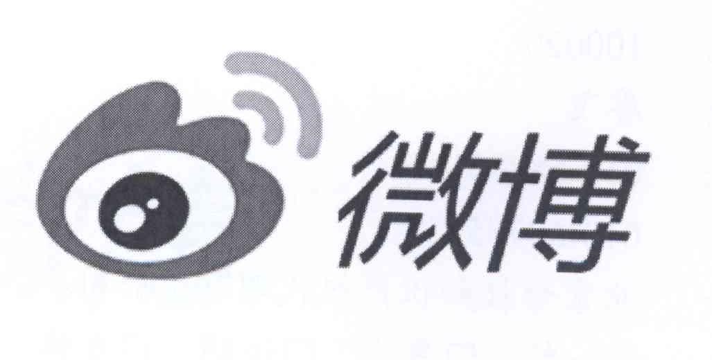 微博商标标样