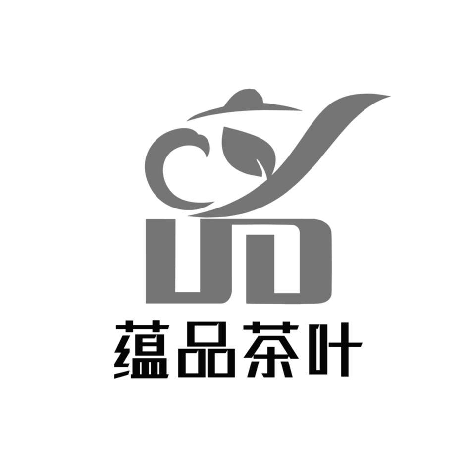 46615051,商标申请人昆明品云商贸有限公司的商标详情 标库网商标