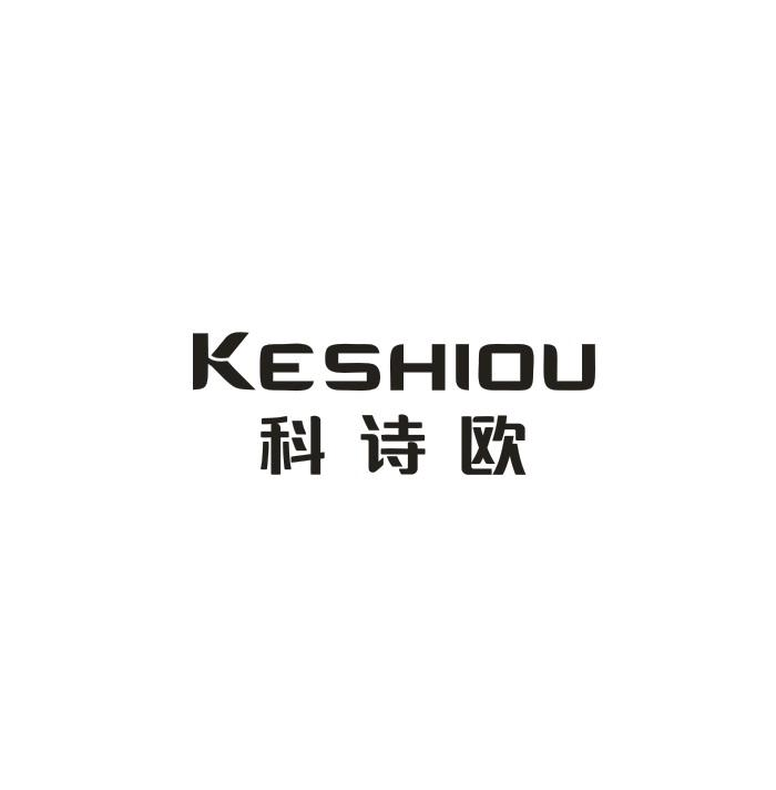 转让商标-科诗欧
