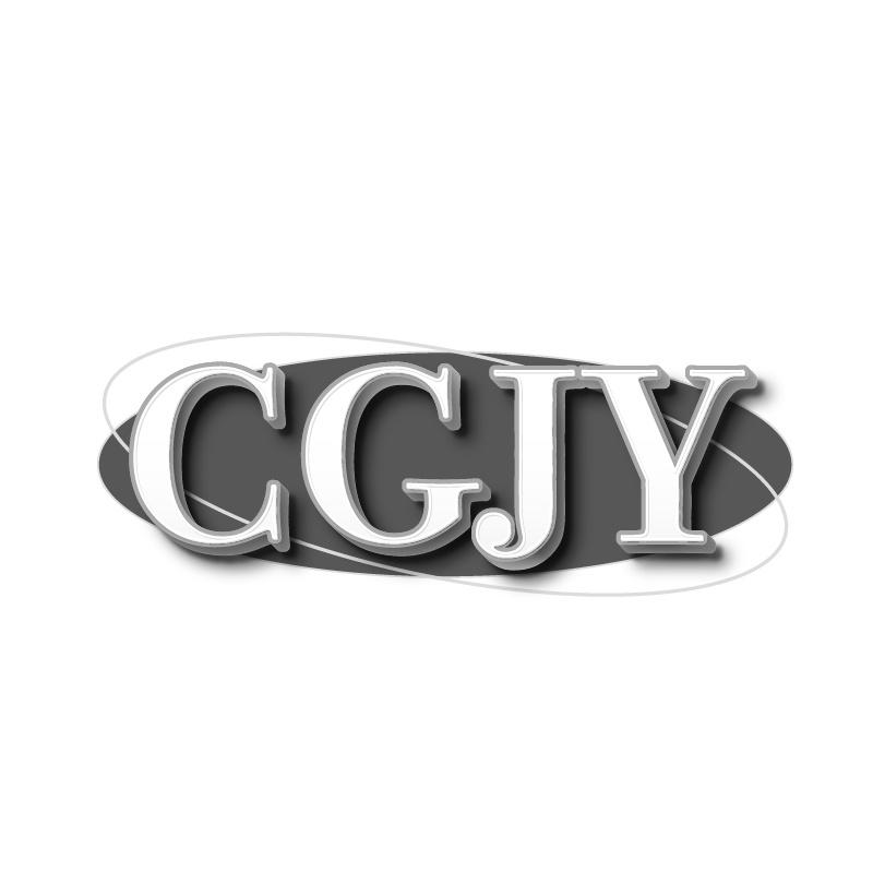 转让商标-CGJY