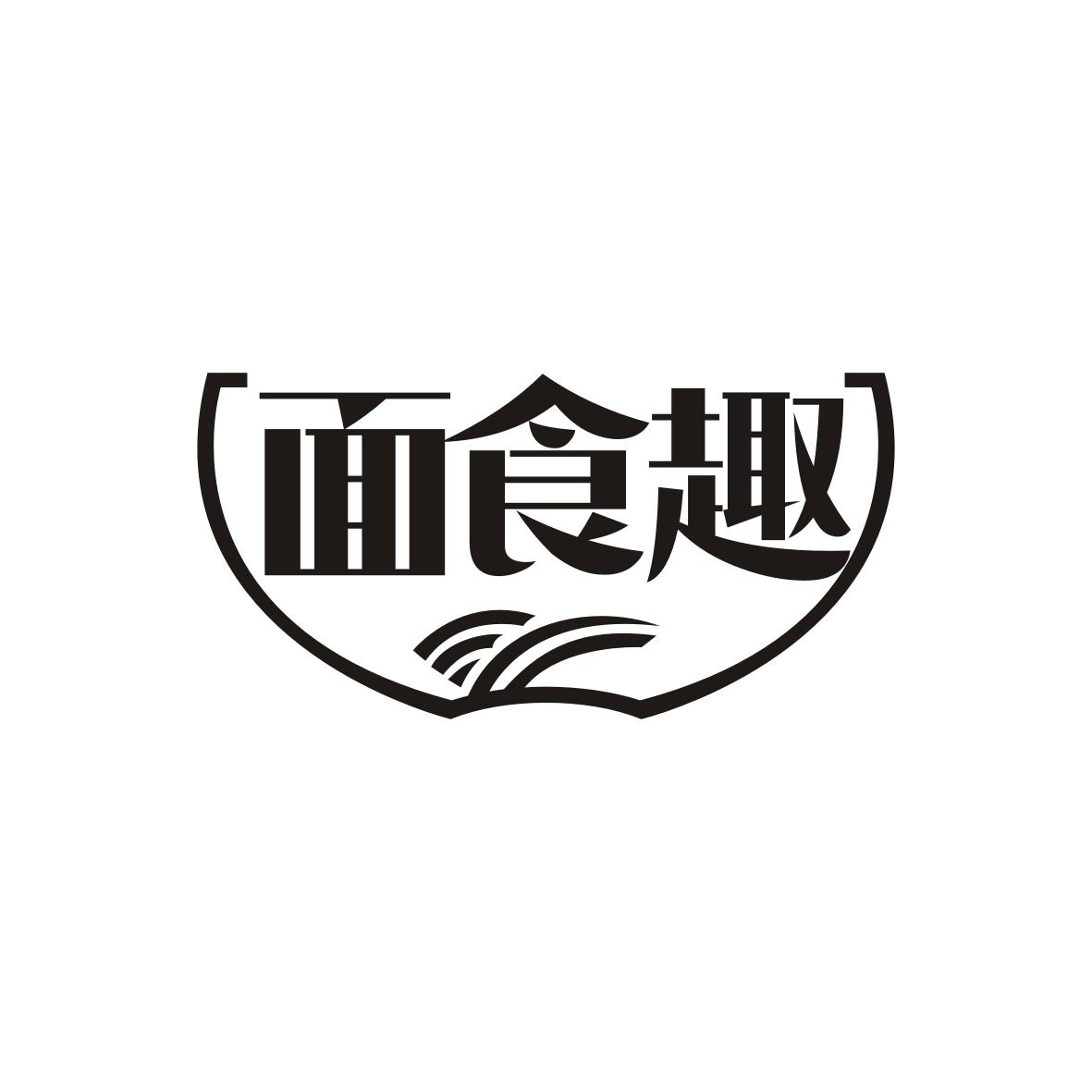 面食趣