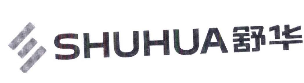舒华商标标样