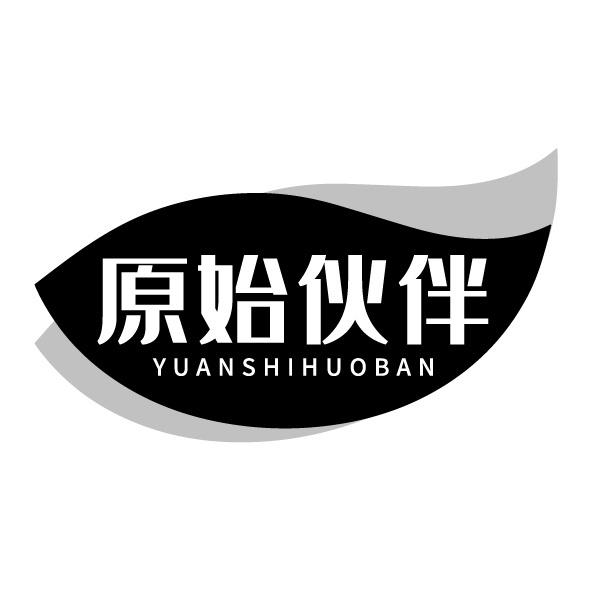 转让商标-原始伙伴