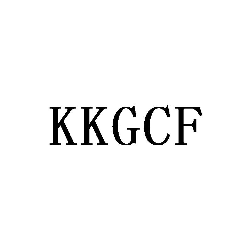 转让商标-KKGCF