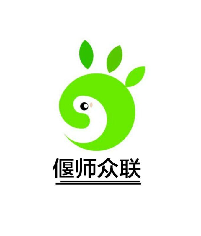 偃师logo图片