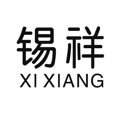 商標文字錫祥商標註冊號 29196856,商標申請人玉環鼎銘閥門有限公司的