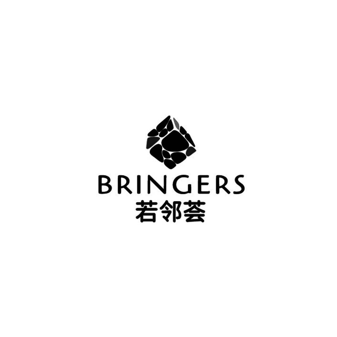 商标文字若邻荟 bringers,商标申请人深圳市金地物业管理有限公司的