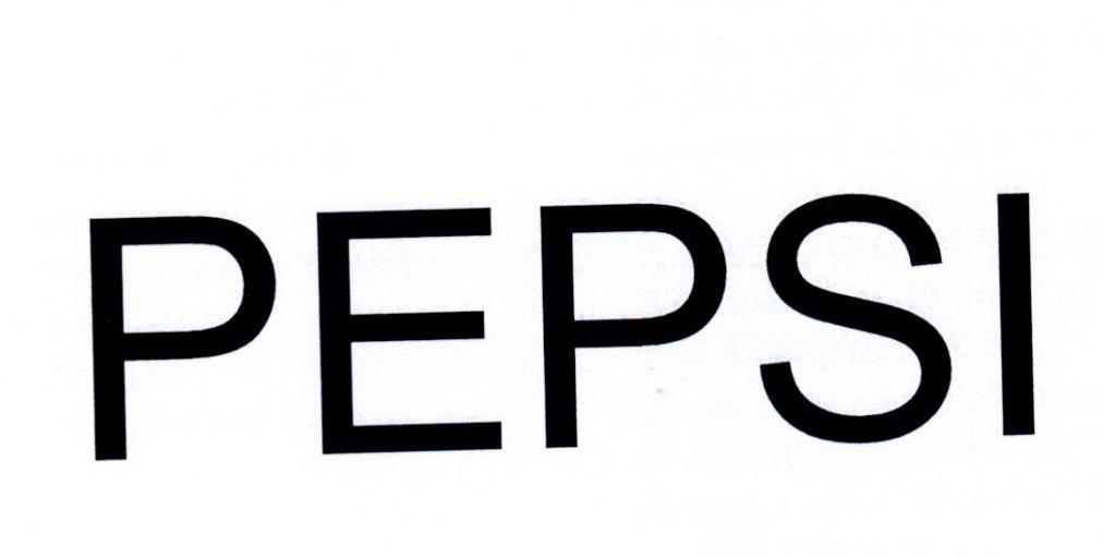PEPSI商标标样